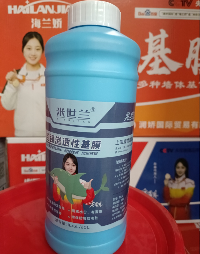 超強(qiáng)滲透性基膜1升