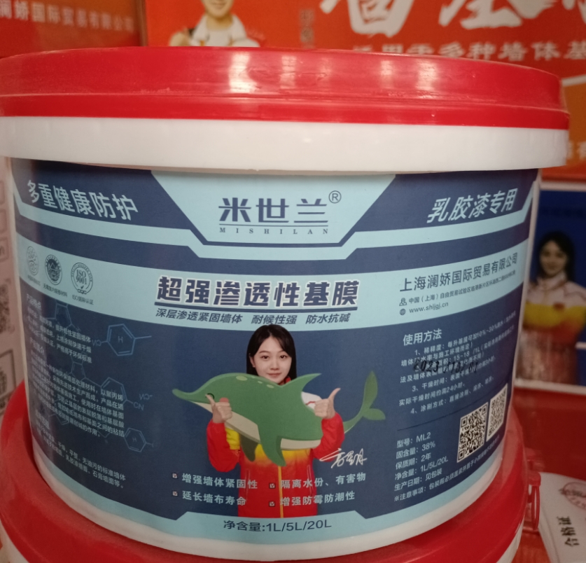 超強(qiáng)滲透性基膜5升
